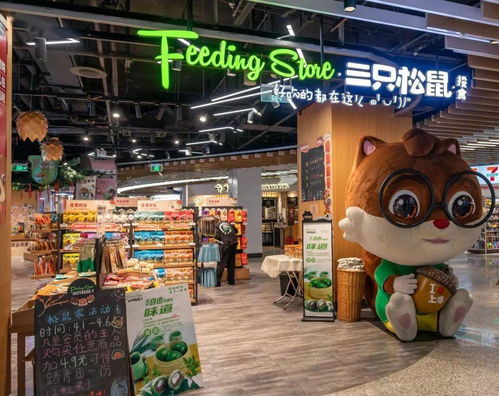 股价腰斩后，三只松鼠再“踩雷”仓储服务，零食巨头何以步履蹒跚？